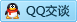 QQ在线咨询3452235175